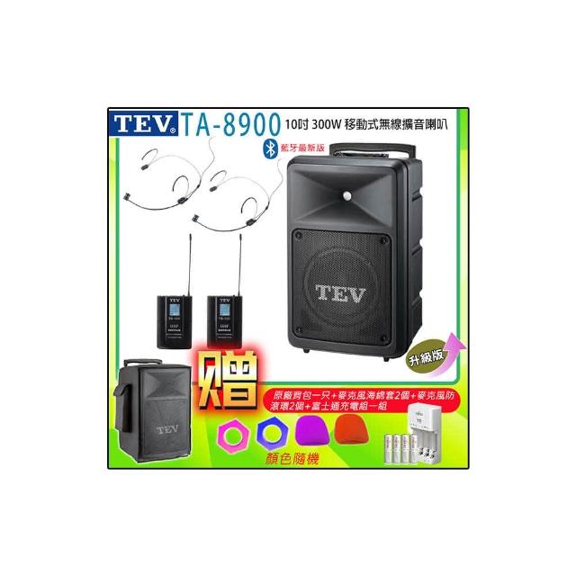 【TEV】TA-8900 雙頻道10吋 300W移動式無線擴音喇叭藍牙最新版/USB/SD(配2頭戴 式無線麥克風)