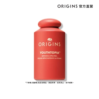 【ORIGINS 品木宣言】全新上市 蘋果奇肌煥膚精露100ml(蘋果精露)