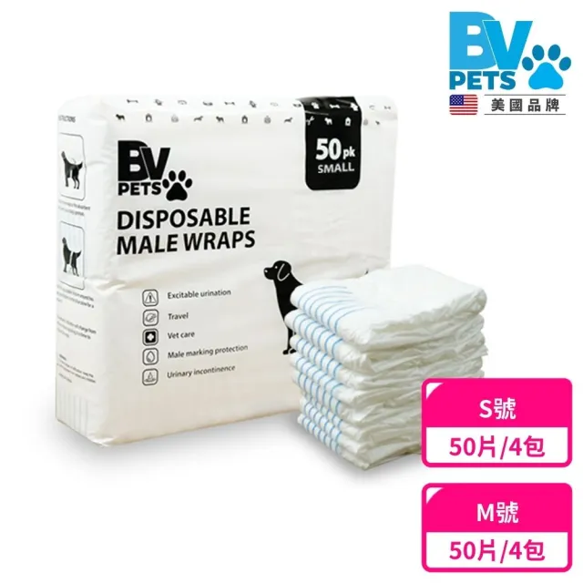 【美國BV Pets】寵物禮貌帶 公犬用 4入組(公狗禮貌帶/寵物尿布/狗尿布/狗尿褲)