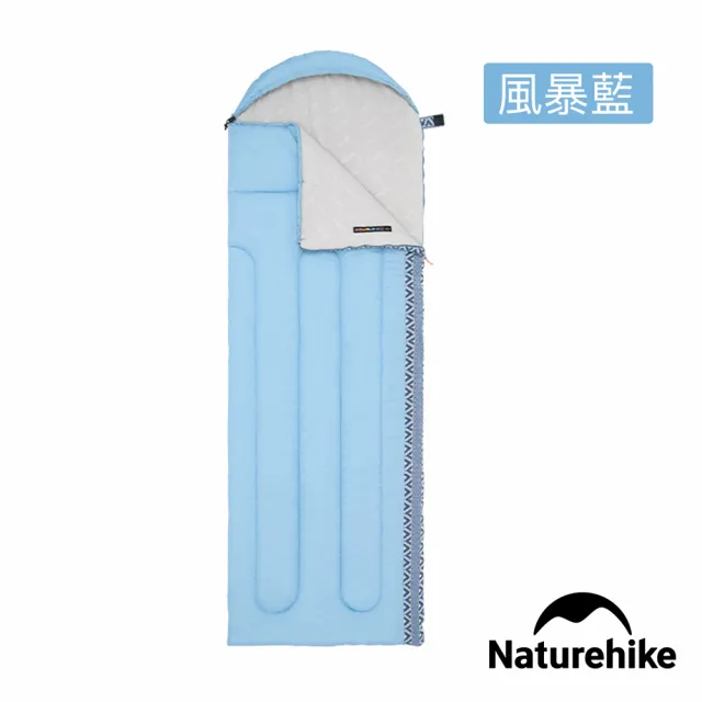【Naturehike】L250圖騰可機洗帶帽睡袋 MSD07(台灣總代理公司貨)