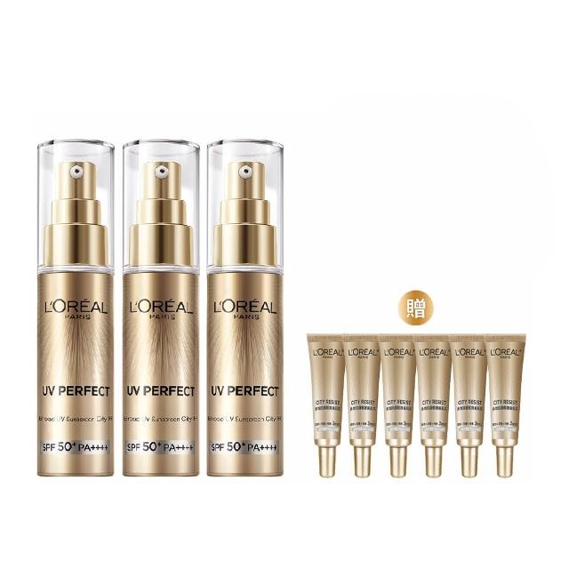 【LOREAL Paris 巴黎萊雅】女大推薦 多效防護輕裸美肌乳30ml 3入組(#防曬#美肌小金管)
