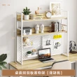 【慢慢家居】獨家款-現代簡約L型轉角書桌書架組 140x120cm(電腦桌 轉角桌 辦公桌 工作桌)
