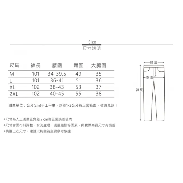 【MsMore】設計感拼接腰闊腿寬鬆百搭拖地休閒運動綿長褲#124406(灰/卡其/藏青)