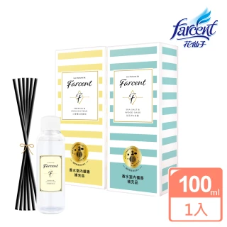 【Farcent香水】室內擴香補充品-小蒼蘭英國梨/鼠尾草海鹽/同名花語/真我星夜(100ml/入)