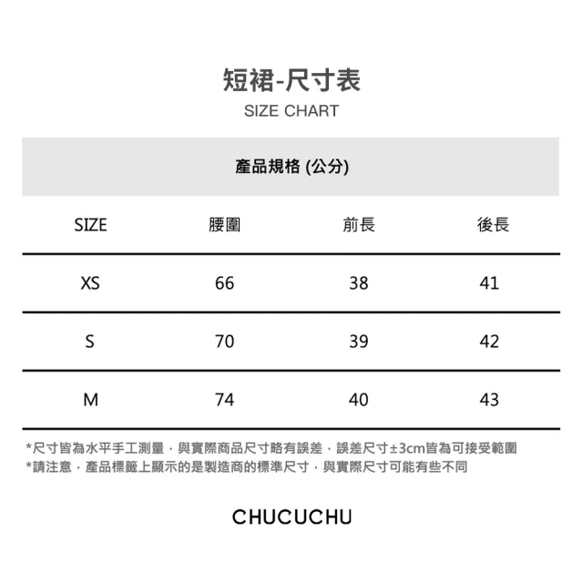 【CHUCUCHU】LOGO腰帶 高腰短褲 A字短褲 運動褲 高爾夫 女