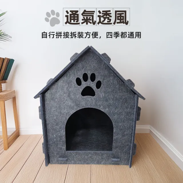 【上手家居】貓窩(狗窩/寵物床/寵物窩/貓屋/狗窩房子型/寵物屋)