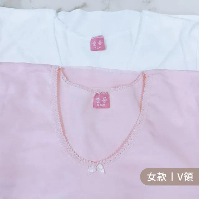 【Oluna 歐露娜】童馨 大人 厚棉 二層棉 圓領 V領 長袖上衣 居家服(睡衣 衛生衣 內衣 厚棉長袖 居家長袖)