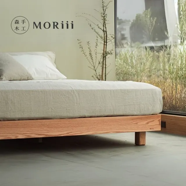 【MORiii  森手木工】新馬可實木床架 單人加大3.5尺 無床頭 紅橡木 縮小版(台灣製 紅橡木 實木 床架)