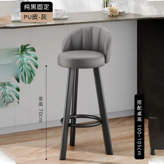 【良品空間】吧檯椅 高腳椅 高腳凳 酒吧椅 櫃台椅 可旋轉(舒適靠背 360°旋轉 加粗鋼材 預購15天)
