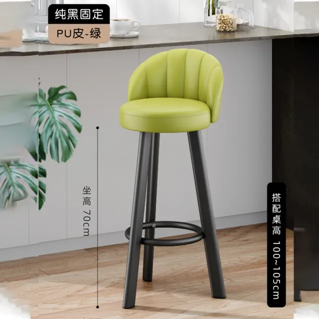 【良品空間】吧檯椅 高腳椅 高腳凳 酒吧椅 櫃台椅 可旋轉(舒適靠背 360°旋轉 加粗鋼材 預購15天)