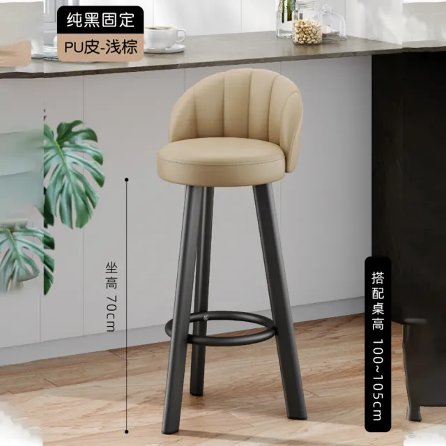 【良品空間】吧檯椅 高腳椅 高腳凳 酒吧椅 櫃台椅 可旋轉(舒適靠背 360°旋轉 加粗鋼材 預購15天)