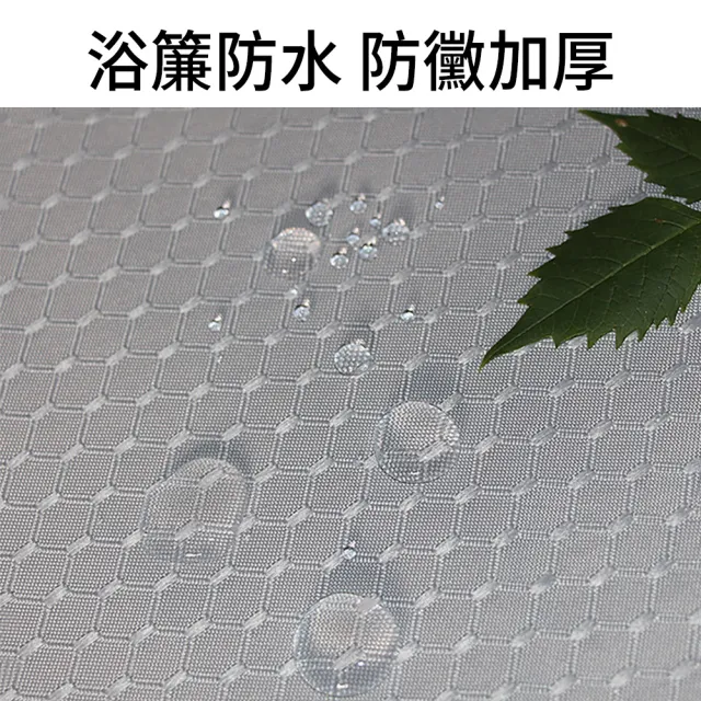 【SUNLY】純色華夫格浴簾180*200CM 加厚防水防霉淋浴簾 隔間簾 門簾 乾濕分離隔簾