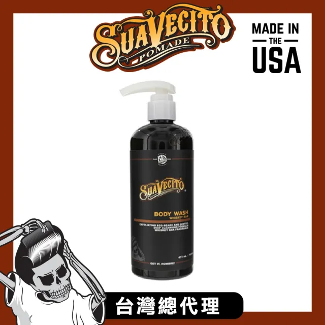 【Suavecito 骷髏頭】Whiskey Bar Body Wash古龍威士忌磨砂沐浴精(473ml)