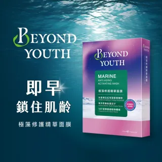 【Beyond Youth 極藻】極藻修護精華面膜4入