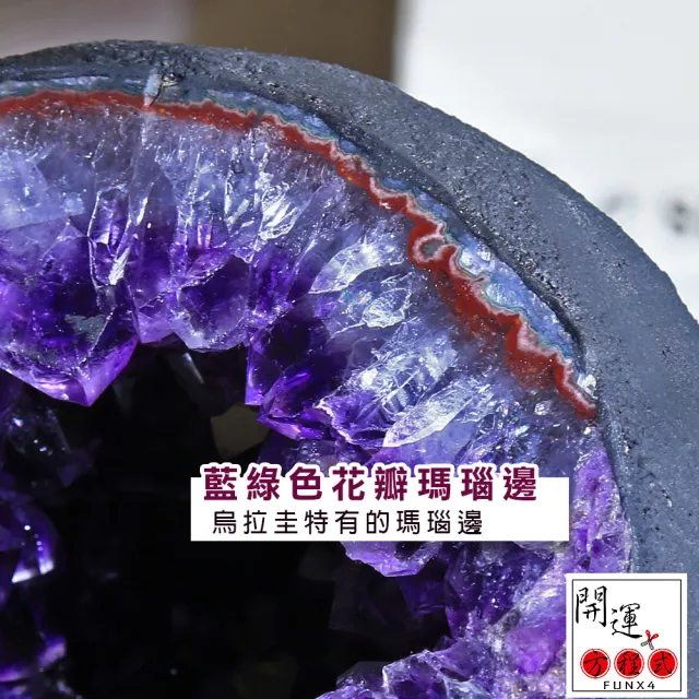 【開運方程式】烏拉圭紫晶洞3.4kgl紫水晶洞開口笑錢袋子聚寶盆(AGU743風水開運擺設)