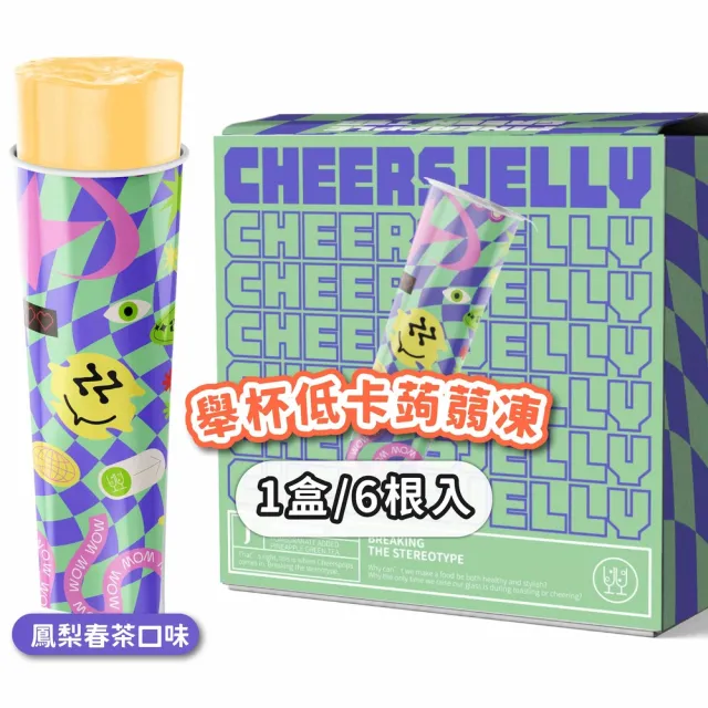 【CheersJelly】舉杯低卡蒟蒻凍綜合款396g(4盒24根入)