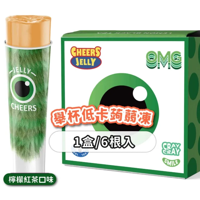 【CheersJelly】舉杯低卡蒟蒻凍綜合款396g(5盒30根口味任選)