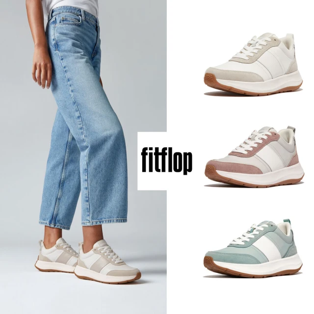 【FitFlop】F-MODE皮革麂皮異材質厚底休閒鞋女(三色)