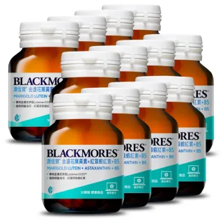 【BLACKMORES 澳佳寶】momo獨家囤貨組★金盞花葉黃素+蝦紅素+B5 12入組(共360顆 孫語霙營養師代言)