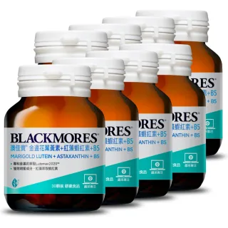 【BLACKMORES 澳佳寶】超值囤貨組★金盞花葉黃素+蝦紅素+B5 8入組(共240顆 孫語霙營養師代言)