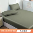 【DeKo岱珂】60支100%天絲床包枕套組(單/雙/加/特 均一價)
