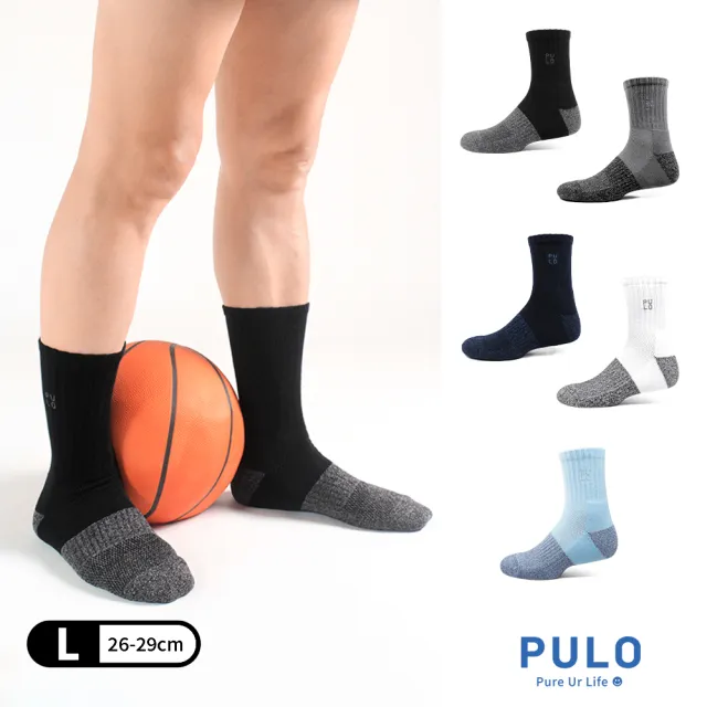 【PULO】穿立淨除臭耐磨休閒短筒襪1雙(加大尺碼/毛巾底運動短襪/除臭襪/登山襪/短襪/男女襪/抗磨防磨)
