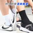 【PULO】穿立淨除臭耐磨休閒短筒襪(加大尺碼/毛巾底氣墊襪/除臭襪/短襪/運動襪/男女襪/登山襪/抗磨防磨)