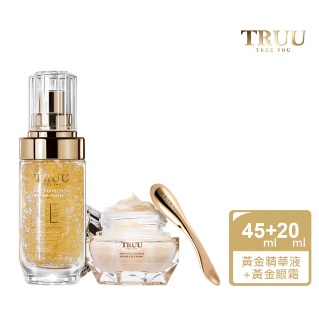 【TRUU 童】黃金胜肽賦活精華45ml＋黃金胜肽緊緻電波眼霜20ml