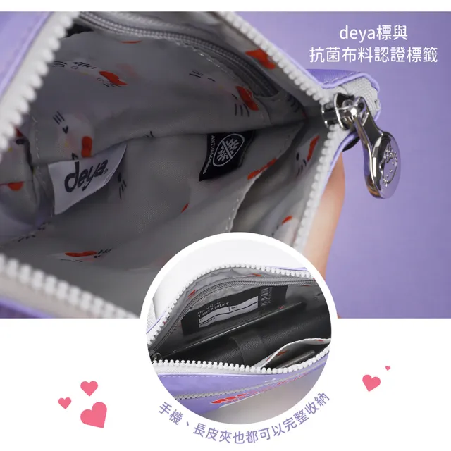 【deya】雙11 hello kitty 三麗鷗 凱蒂50週年抗菌小斜背袋 贈kitty吊飾購袋︱斜背包