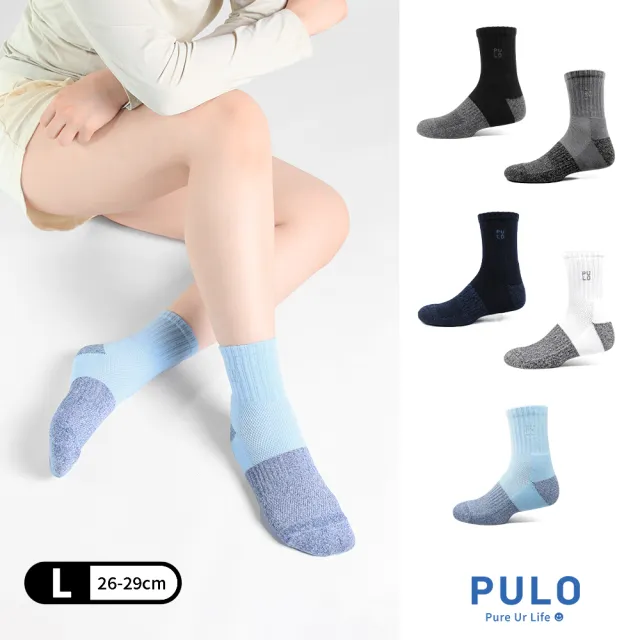 【PULO】穿立淨除臭耐磨休閒短筒襪(除臭襪/毛巾底氣墊運動短襪/學生襪/男女襪子/防磨抗磨)