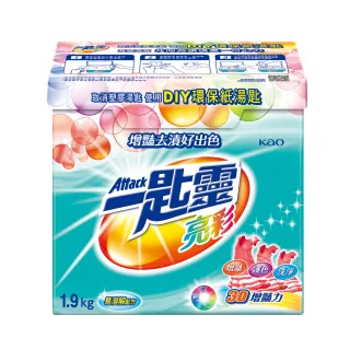【一匙靈】ATTACK亮彩超濃縮洗衣粉(1.9KgX6盒/箱)