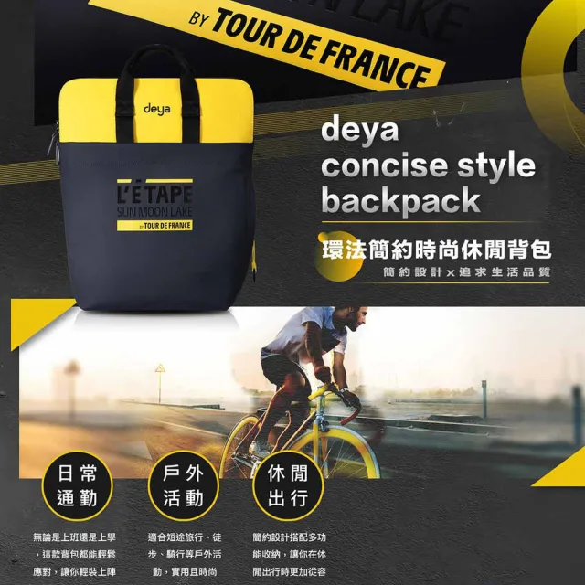 【deya】雙11 簡約時尚休閒背包 綠色︱多功能收納 斜背包 後背包 手提包 通勤包 電腦包