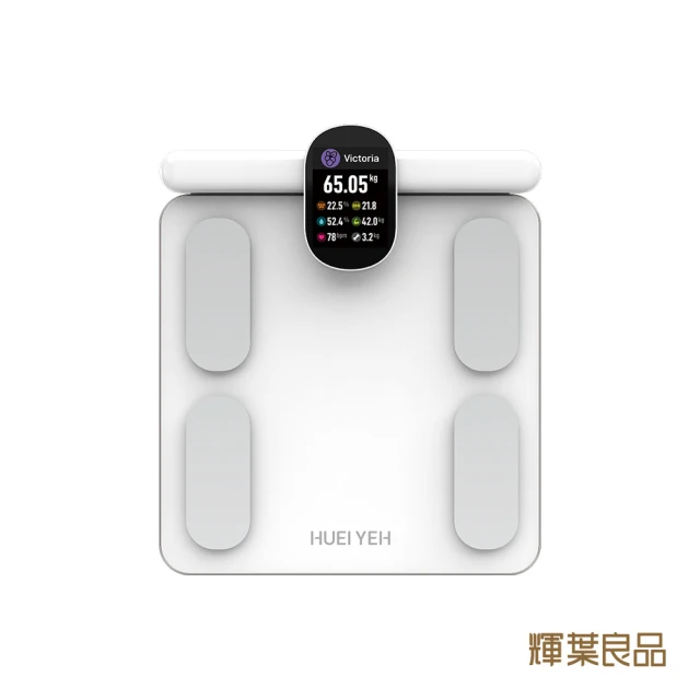 輝葉良品 八電極智能體脂計 HYG-P100(體重機 體脂機 APP監測)