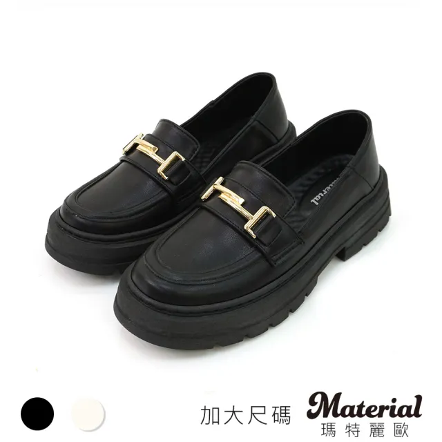 【MATERIAL 瑪特麗歐】女鞋 樂福鞋 MIT加大尺碼簡約銜釦厚底樂福鞋 TG52966(樂福鞋)