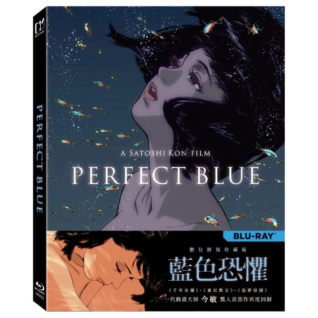 【得利影視】藍色恐懼：數位修復珍藏版BD