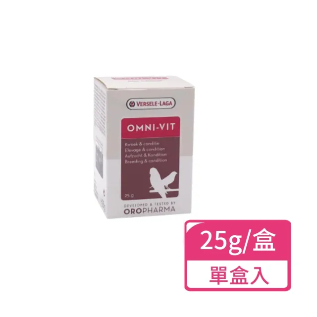 【Versele 凡賽爾】鳥用日常保健維他命 25g/罐(鳥用維他命 鸚鵡保健品)