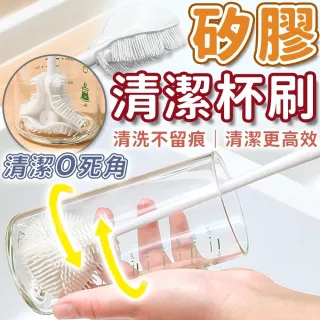 【同闆購物】矽膠清潔杯刷(海綿杯刷/矽膠杯刷/奶瓶刷/杯刷/洗杯刷/水壺刷)