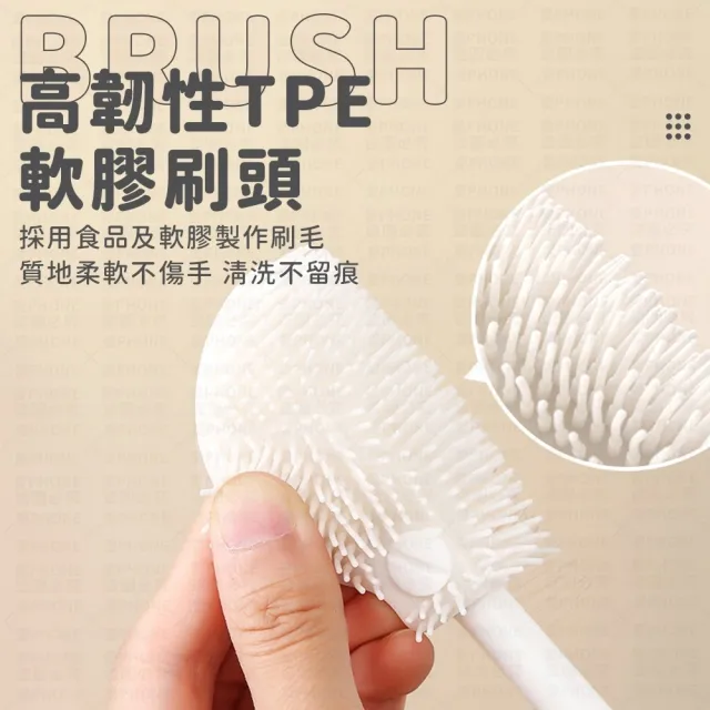 【同闆購物】矽膠清潔杯刷(海綿杯刷/矽膠杯刷/奶瓶刷/杯刷/洗杯刷/水壺刷)