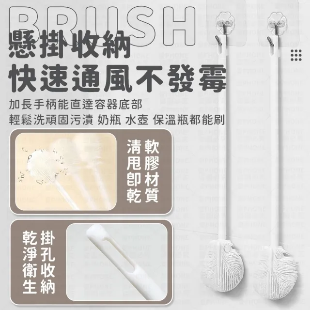 【同闆購物】矽膠清潔杯刷(海綿杯刷/矽膠杯刷/奶瓶刷/杯刷/洗杯刷/水壺刷)