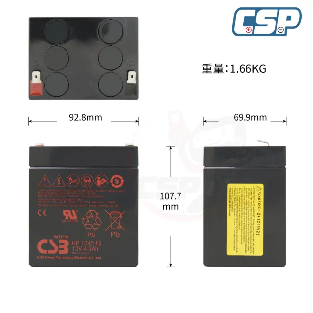 【CSP】CSB GP1245 12V4.5 NP4-12 神戶電池(神戶電池 電動車 太陽能設備電池)