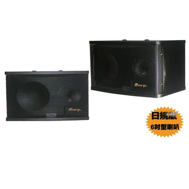 BARY DM-6.0 是品牌BARY推出的多功能裝置，採用其他規格款式設計，適用於各種需求，具備其他功能，提供穩定效能。無特定認證，享有1年保固服務，適合日常使用與升級選擇，SEO最佳化關鍵字讓您輕鬆搜尋到此高價效比產品。