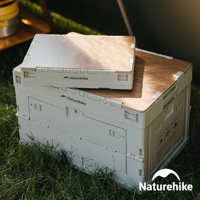 【Naturehike】凌越L多開口折疊收納箱 23L XB020(台灣總代理公司貨)