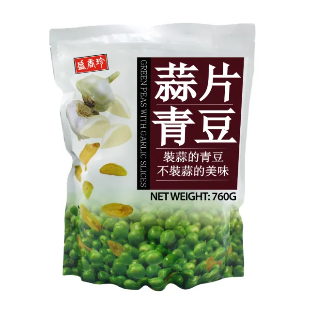 【盛香珍】蒜片青豆(760gX2包)