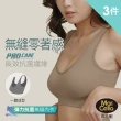 【MarCella 瑪榭】3件組-MIT彈力抗菌無縫罩杯胸衣(運動內衣/無鋼圈內衣/小可愛/內搭)