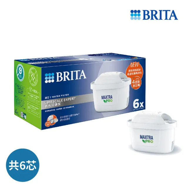 獨家黑BRITA 官方直營 CUBE小濾方 瞬熱開飲機 (共1機7芯2le creuset碗)