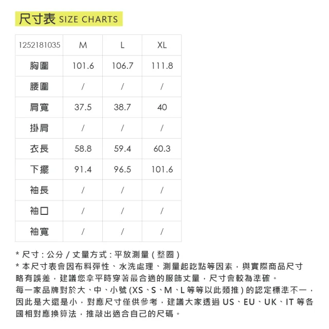 【ILEY 伊蕾】柔美垂墜造型雪紡上衣(紫；M-XL；1252181035)