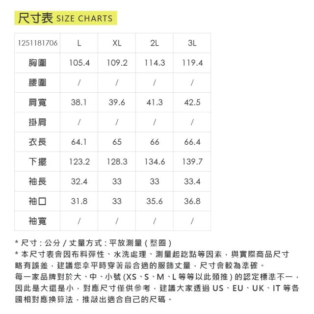 【ILEY 伊蕾】蕾絲拼接假兩件式長版上衣(深藍；L-3L；1251181706)