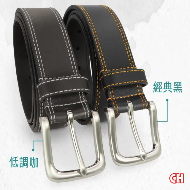 【CH-BELT 銓丞皮帶】時尚造型皮帶 雙車線 中性男女皮帶腰帶(黑/咖)