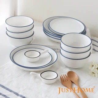 【Just Home】簡約純白藍邊陶瓷碗盤餐具組15件-可微波(碗+盤+點心盤+味碟)