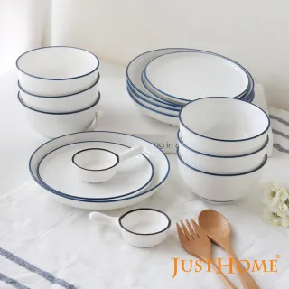 【Just Home】簡約純白藍邊陶瓷碗盤餐具組15件-可微波(碗+盤+點心盤+味碟)